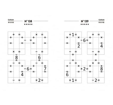 GARAM挑戰的算術拼圖：超直觀進階邏輯運算，激盪、啟發你的數感